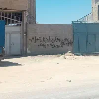 زمین کارگاهی برخیابان اصلی گچی|فروش دفتر صنعتی، کشاورزی، تجاری|شیراز, گچی|دیوار