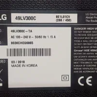 تلویزیون شکسته ال جی|تلویزیون و پروژکتور|آبادان, |دیوار