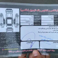 تیبا۲ پلاس ۱۳۹۹