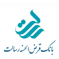 وام بدون سود و کارمزد بانک رسالت