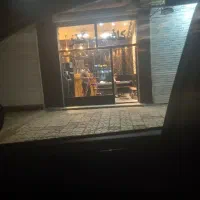 استخدام