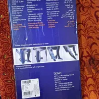 زانوبند ایموبلایزر تینور مدل D11|آرایشی، بهداشتی، درمانی|اصفهان, نقش جهان|دیوار