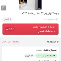 اکواریوم شرکتی شیشه خم زیبا با میز زیرش درحدنو|ماهی|مشهد, طلاب|دیوار