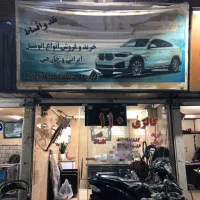 مغازه ۱۴ متری|اجارهٔ مغازه و غرفه|تهران, والفجر (افسریه)|دیوار
