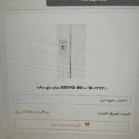 گالری زیر قی مت