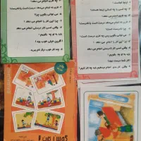 کتاب، کارت و ابزار آموزشی کودک|کتاب و مجله آموزشی|تهران, دانشگاه شریف|دیوار