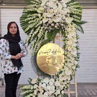 پایه گل تاج گل|خدمات پذیرایی، مراسم|مشهد, گلبرگ شمالی|دیوار