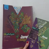 عربی دوازدهم