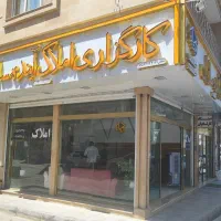 اپارتمان-دوبلکس-منزل-اباد-صاحب-الزمان