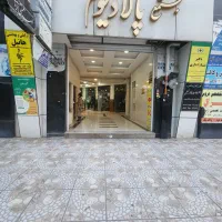 اجاره مغازه