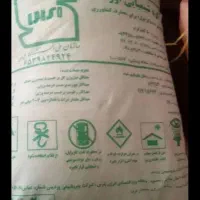 کود سفید|خدمات باغبانی و درختکاری|ملایر, |دیوار