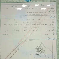 زمین معتبر جهت سرمایه گذاری