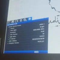 ویدیو پرژکتور|تلویزیون و پروژکتور|تهران, بهمن یار|دیوار
