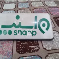 اسنپ
