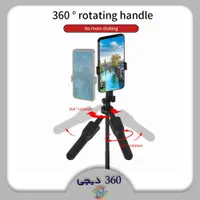سه پایه موبایل جیماری مدل KT-239|لوازم جانبی موبایل و تبلت|شیراز, وصال|دیوار