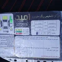 فروش خودرو|خودرو سواری و وانت|فلارد, |دیوار