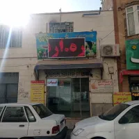 واگذاری لبنیات