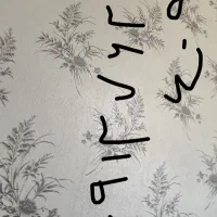 خط۰۹۱۲کد۷