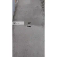 شست و شوی مبل،موکت،گعدیه خلیجی،تشک|خدمات نظافت|اهواز, کمپلو شمالی|دیوار