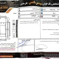 ال۹۰-E1-مدل ۹۰-دوگانه کارخانه|خودرو سواری و وانت|مشهد, جاهد شهر|دیوار