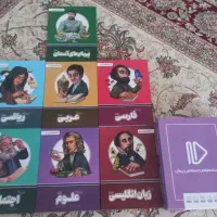 بسته معلم خصوصی پرش پایه هشتم