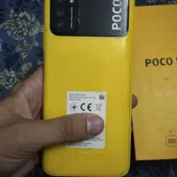 Poco m3 حافظه 64