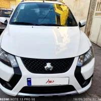 فروش کوییک
