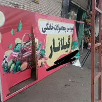 تابلو مغازه