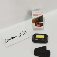 چراغ قوه پیشانی smd باطری خور ، نو ابزار آچار|کوهنوردی و کمپینگ|سبزوار, هویزه|دیوار
