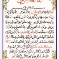 وام یا پول دستی