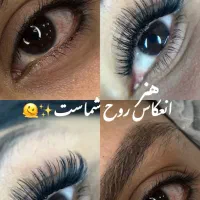 خدمات اکستنشن مژه و لیفت ولمینیت مژه و ابرو|خدمات آرایشگری و زیبایی|اندیمشک, |دیوار