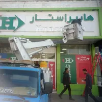 نیسان جرثقیل و لجور بالابر|خدمات حمل و نقل|تهران, مسعودیه|دیوار