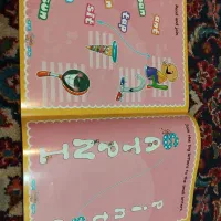 مجله روزهای زندگی کودکان|کتاب و مجله آموزشی|تهران, یوسف‌آباد|دیوار