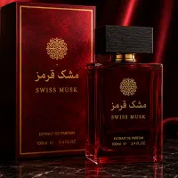 عطر مشک قرمز درجه یک ۱ تضمینی عطر حرم
