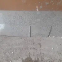سنگ اپن