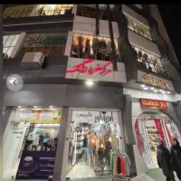 مغازه-در-پاساژ-ارژنگ