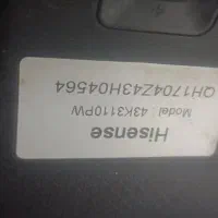 ال‌سی‌دی شکسته