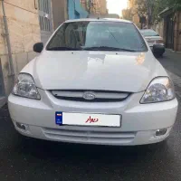ریو
