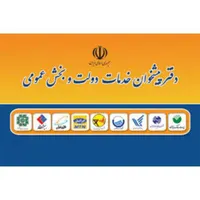 کاربر خانم