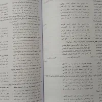 کتاب تست|کتاب و مجله آموزشی|کامیاران, |دیوار