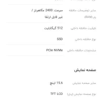 لپ تاپ ایسوس|رایانه همراه|اسلام‌شهر, شهرک مفیدی|دیوار