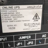 یو پی اس ۶kva هژیر صنعت Ups|قطعات و لوازم جانبی رایانه|تهران, تهرانسر مرکزی|دیوار