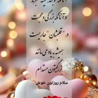 سفر زیارتی وسیاحتی با قیمت مناسب