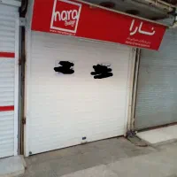 فروش یک باب مغازه در بازار|فروش مغازه و غرفه|رشت, بازار|دیوار