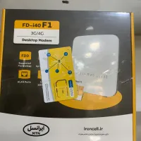 مودم ایرانسل