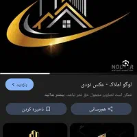 خوش قیمت