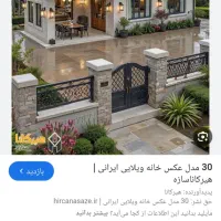 اجا-ه-خانه-120-متری-دوخواب