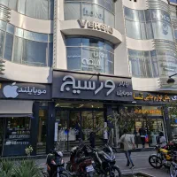 تعمیرات موبایل و لوازم جانبی