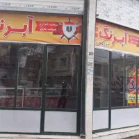 اجاره مغازه ۲۵ متری هشتگرد|اجارهٔ مغازه و غرفه|هشتگرد, هشتگرد قدیم|دیوار