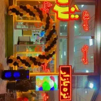 چند خانوم برای صندوق داری